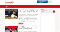 Desktop Screenshot of news.myanmarlife.com